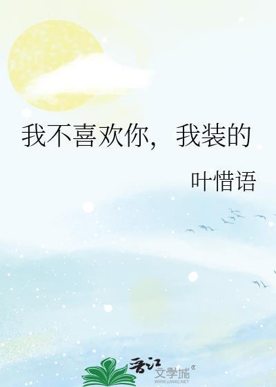 修仙三百年被雷劈回地球开美食民宿