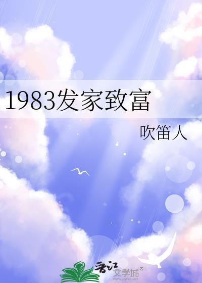 当发财树成为公司吉祥物后