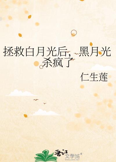 虫族之匹配的爱恋