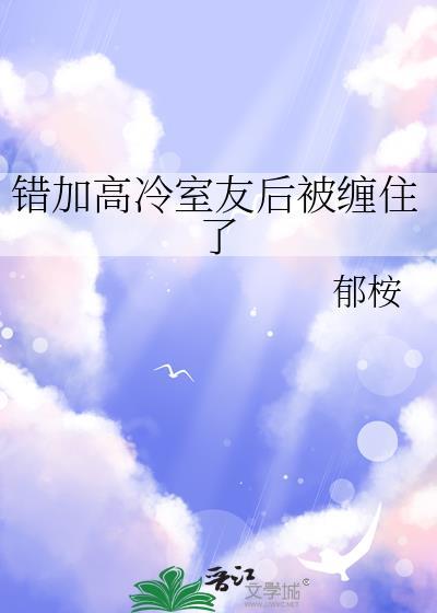 我在逃生游戏当挂逼[无限]