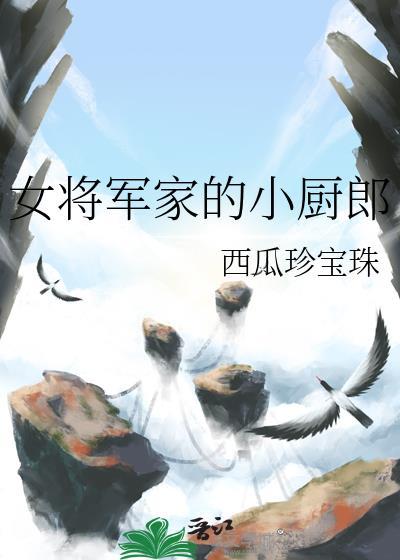 恶女反派和圣父仙君he了