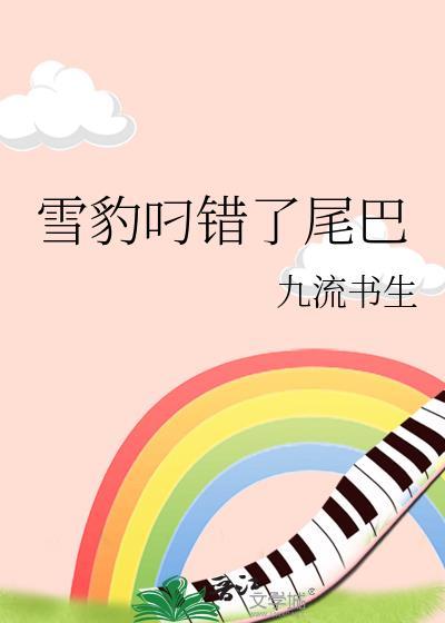 关于我叫研磨的幼驯染