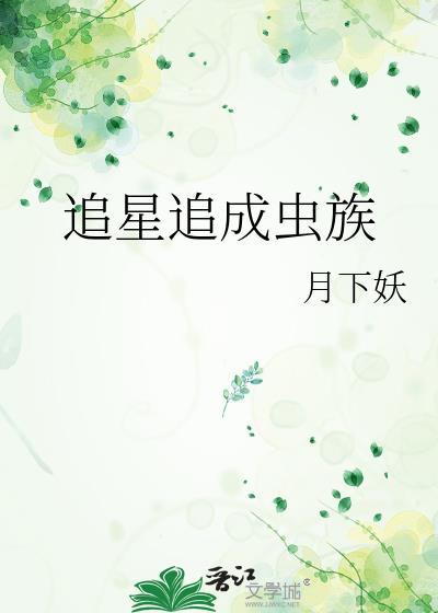 beta也会被追妻火葬场吗