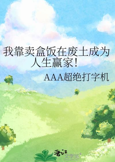 燕燕于飞
