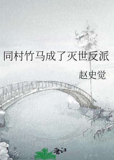 手下败将