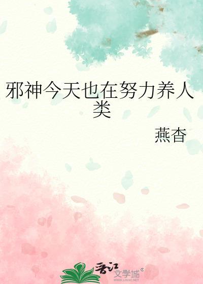 [崩铁]阿飘的日常生活