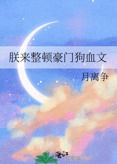 你有点太极端了