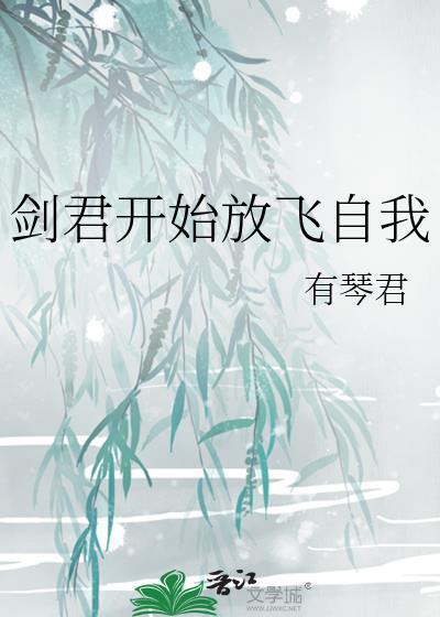 如何轻松攻略龙傲天[快穿]