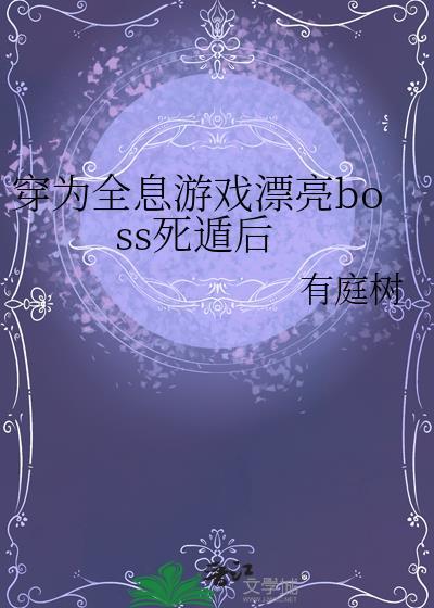 垫脚石