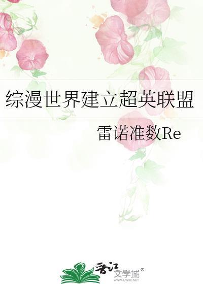 恋爱脑就能变强
