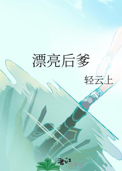 旧爱燎原[先离后爱]