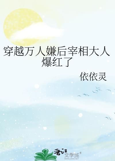 德妃娘娘的晋升养娃日常