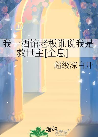 我当然是在追老婆啦
