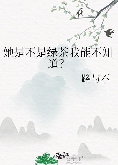 我靠作死拯救修仙界