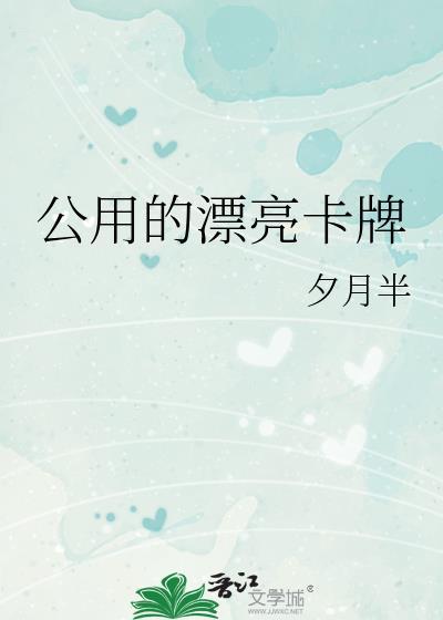 清穿之宋格格有异能
