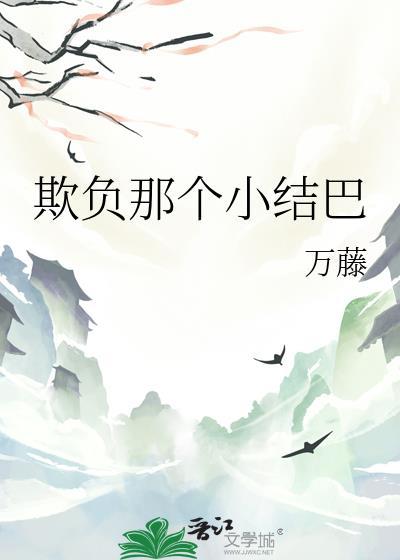 穿为虐文受我反攻错人了