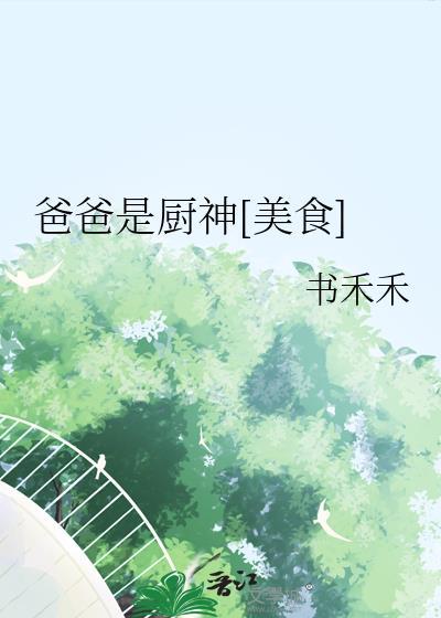 玫瑰骑士