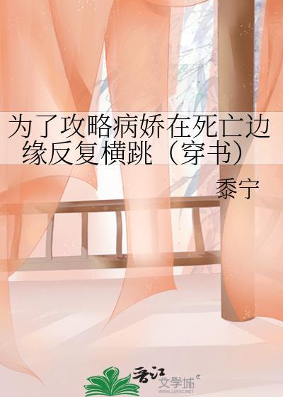 管暗恋的对家A叫老公会怎样？