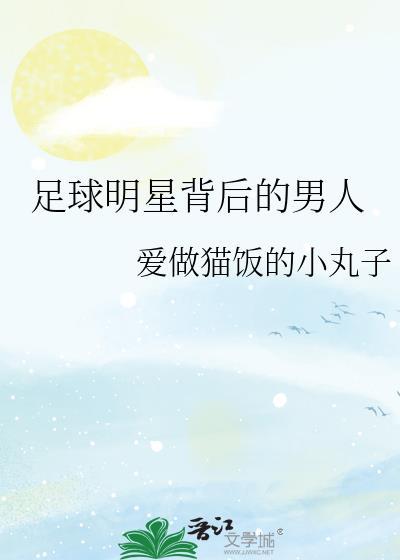 伏案