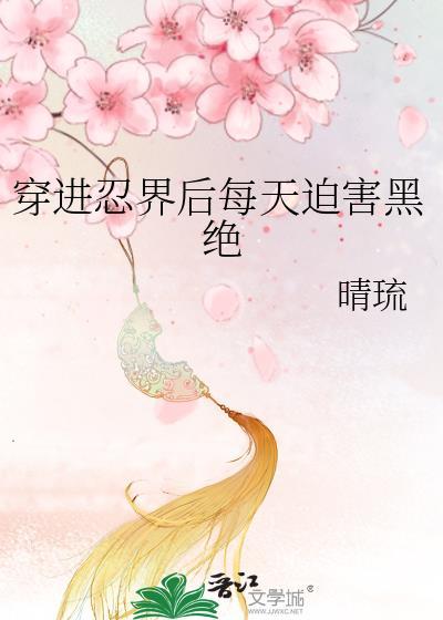 溺妹期