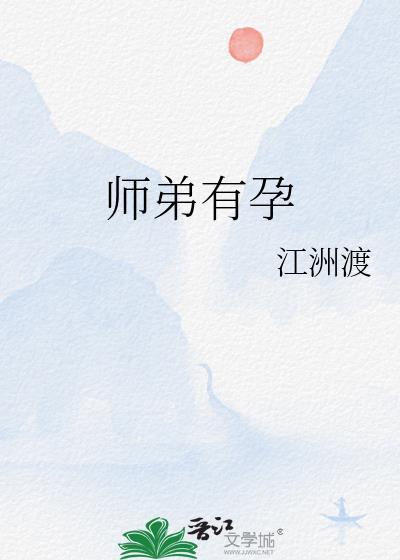 阴暗龙傲天又在攻略我[穿书]