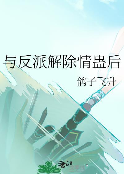 和白月光一起养闺女