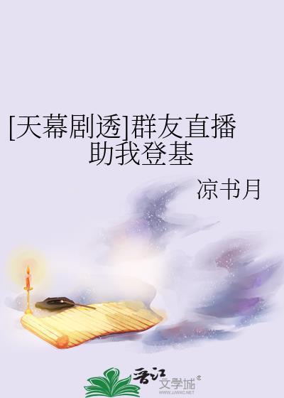 最佳药方