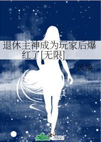 楼上的月光免费阅读