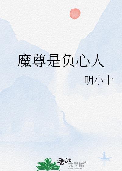 我家雌君又娇又疯