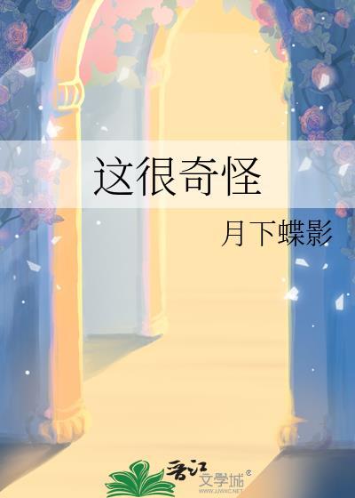 古代闺秀的无限之旅