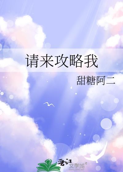 反派绝不悔改