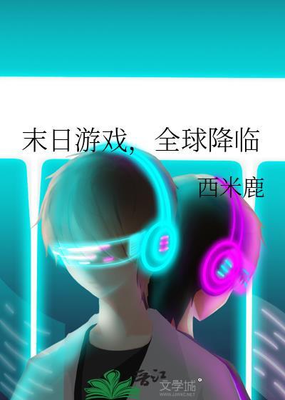 渣攻不进火葬场，攻二又争又抢