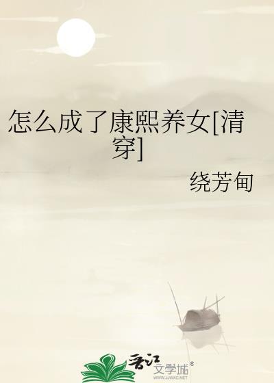 大明生活日常
