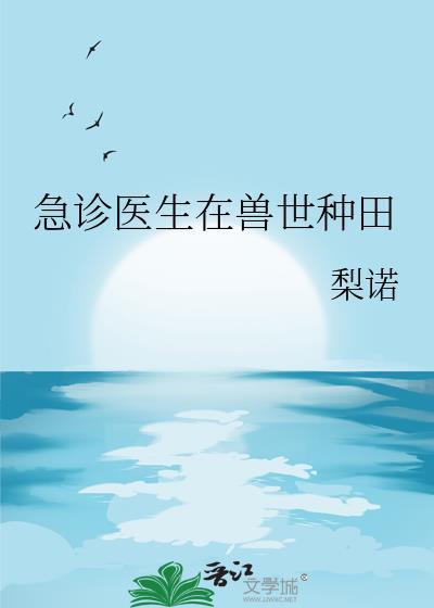 委身偏执皇兄后