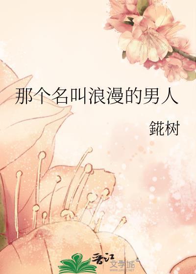 被抛弃的omega