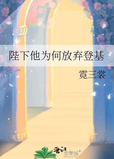 拯救挚友夏油后他向我告白了