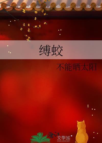 隐婚有点甜