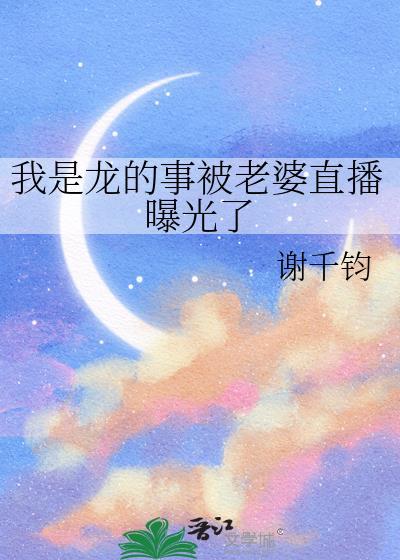 捡到皇帝不要的美人后