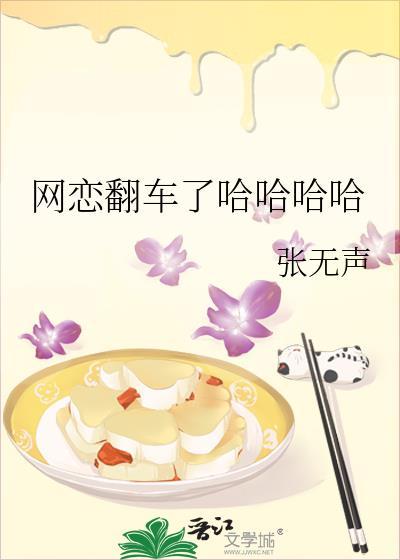 不负年岁