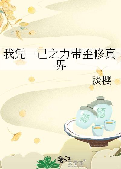 被万人迷主角告白之后