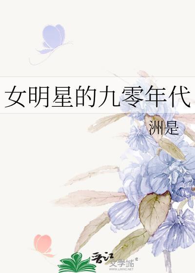 直男穿A是会怀孕的