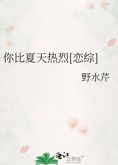 路人甲成了男主的偏执对象[西幻]