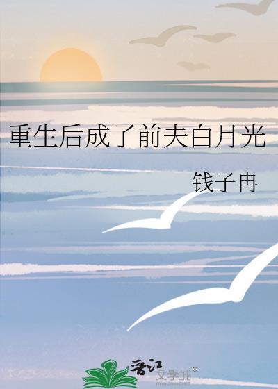 扮演黑莲花圣父的反派未婚妻