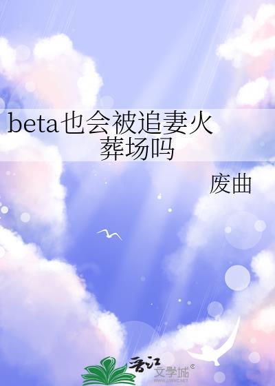 啊?我是怪谈之母?