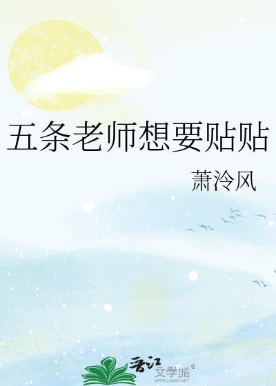 魅力值太高绝对不是我的错