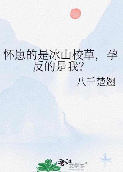 分开后，钓系美O偏执了