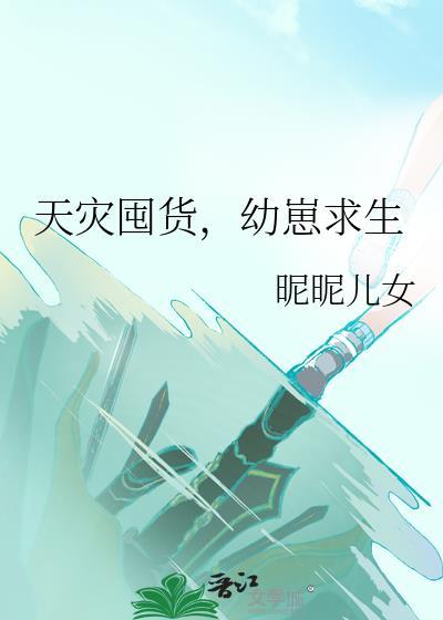 你的眼里有春天