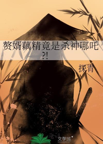 怀上前夫他哥的崽