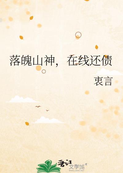 两京旧札