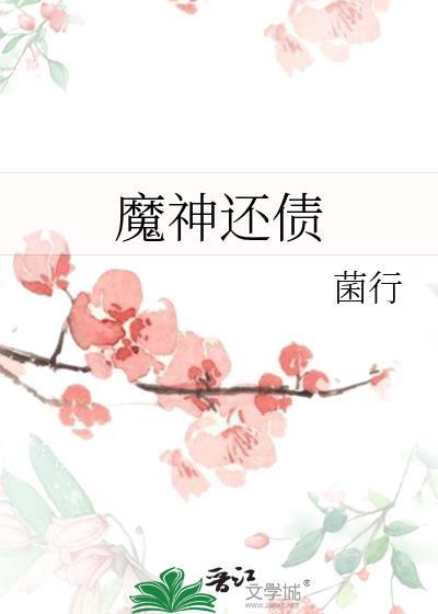 富婆全是我的事业粉